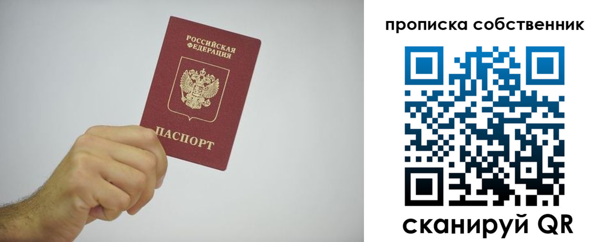 форма 3 в Сланцах