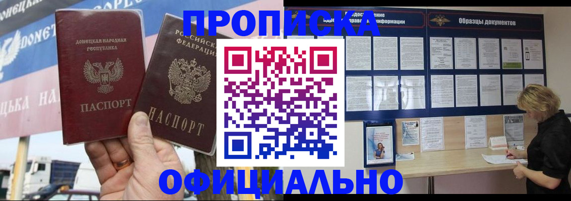 регистрация для школы в Сланцах