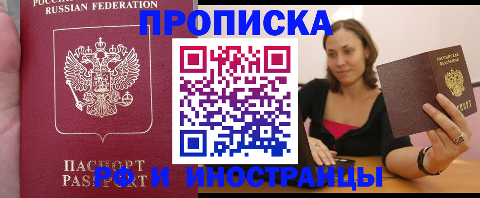 регистрация для школы в Сланцах